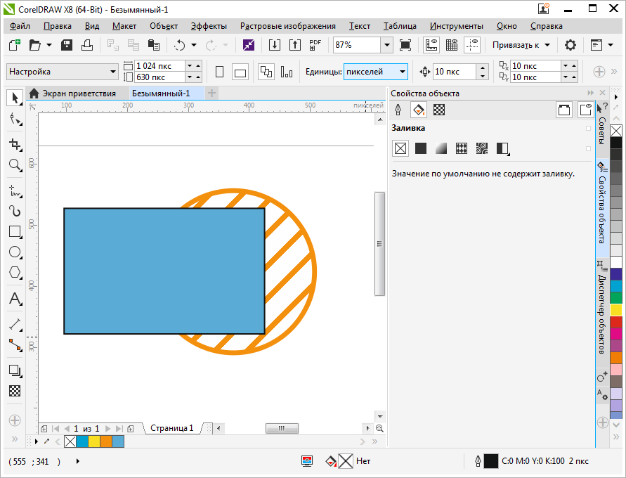 Как сделать прозрачность в CorelDraw 1