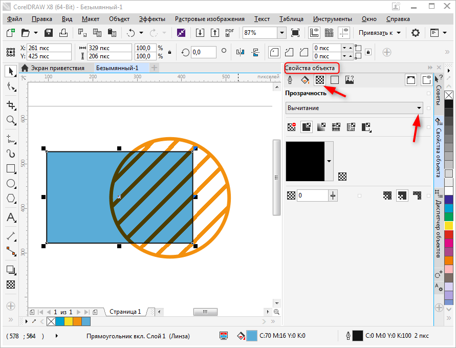 Corel как сделать прозрачный фон