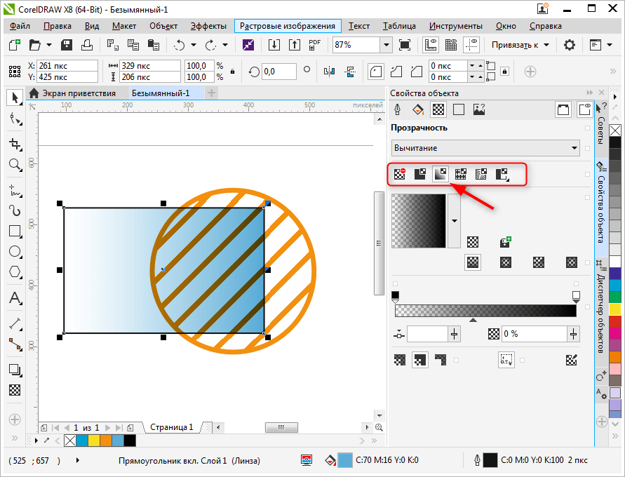 Как нарисовать суперэллипс в coreldraw