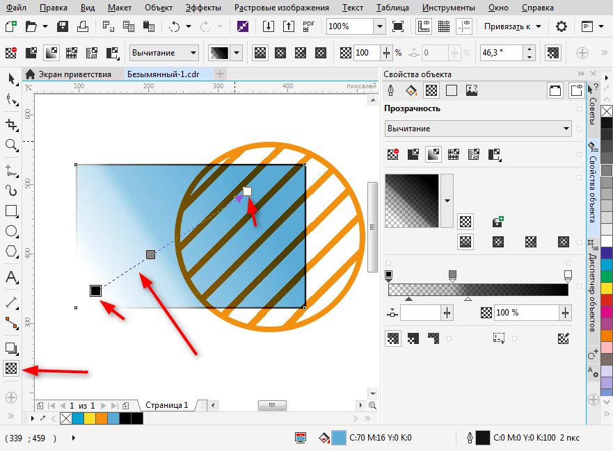 Как сделать цвет прозрачным в Coreldraw