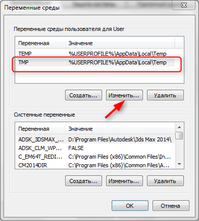 Ошибка доступа к файлу в FineReader 3