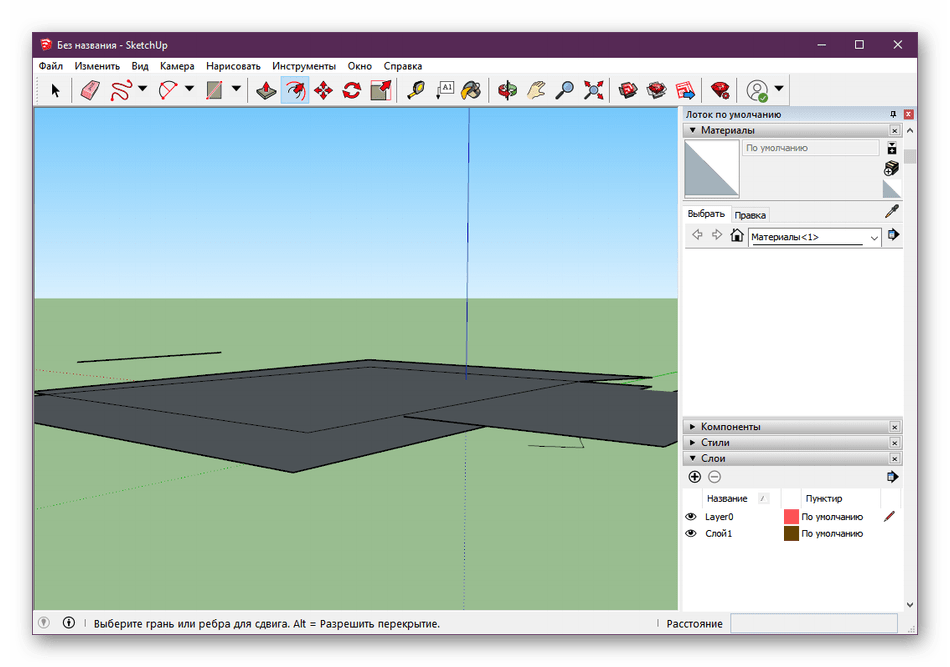 Как в sketchup объединить объекты в один