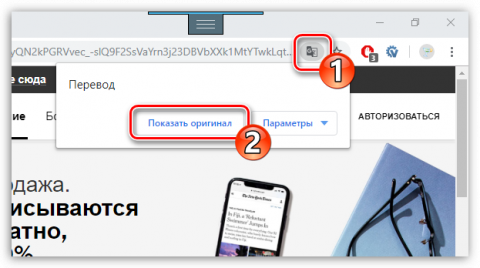 Расширение lingualeo для chrome не работает