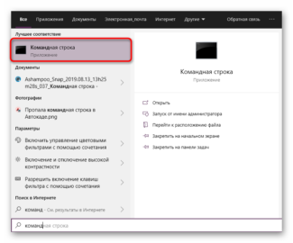 При установке autocad просит вставить диск