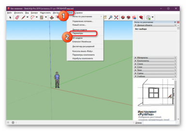 Как в sketchup сохранить в pdf