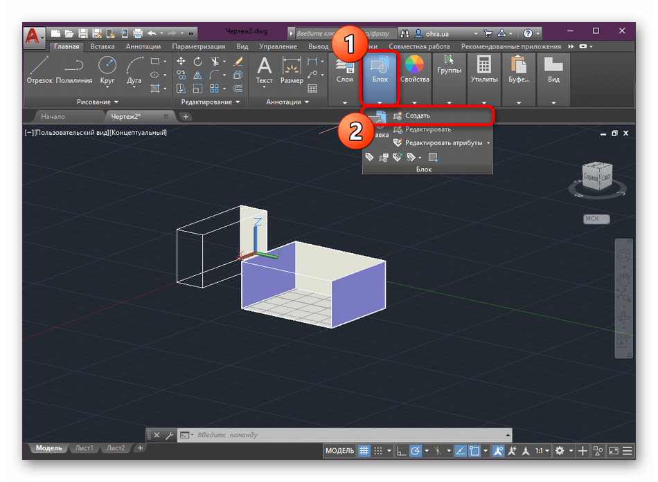 В программе autocad существует несколько команд построения перспективных проекций