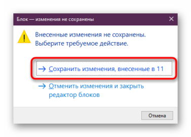 Как разбить блок в автокаде