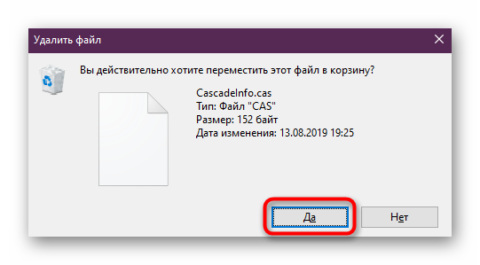 Ad32lw не запускается autocad