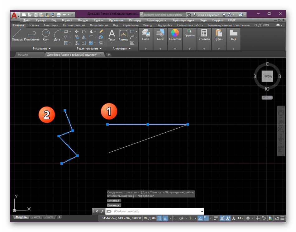 Пример отображения отрезка или полилинии в программе AutoCAD