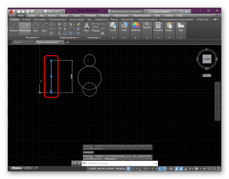 Выбор отрезка или блока прокси-объекта для редактирования в программе AutoCAD