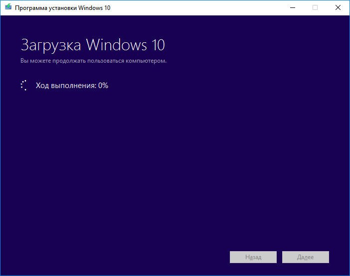 Как создать загрузочную флешку Windows 7 в UltraISO
