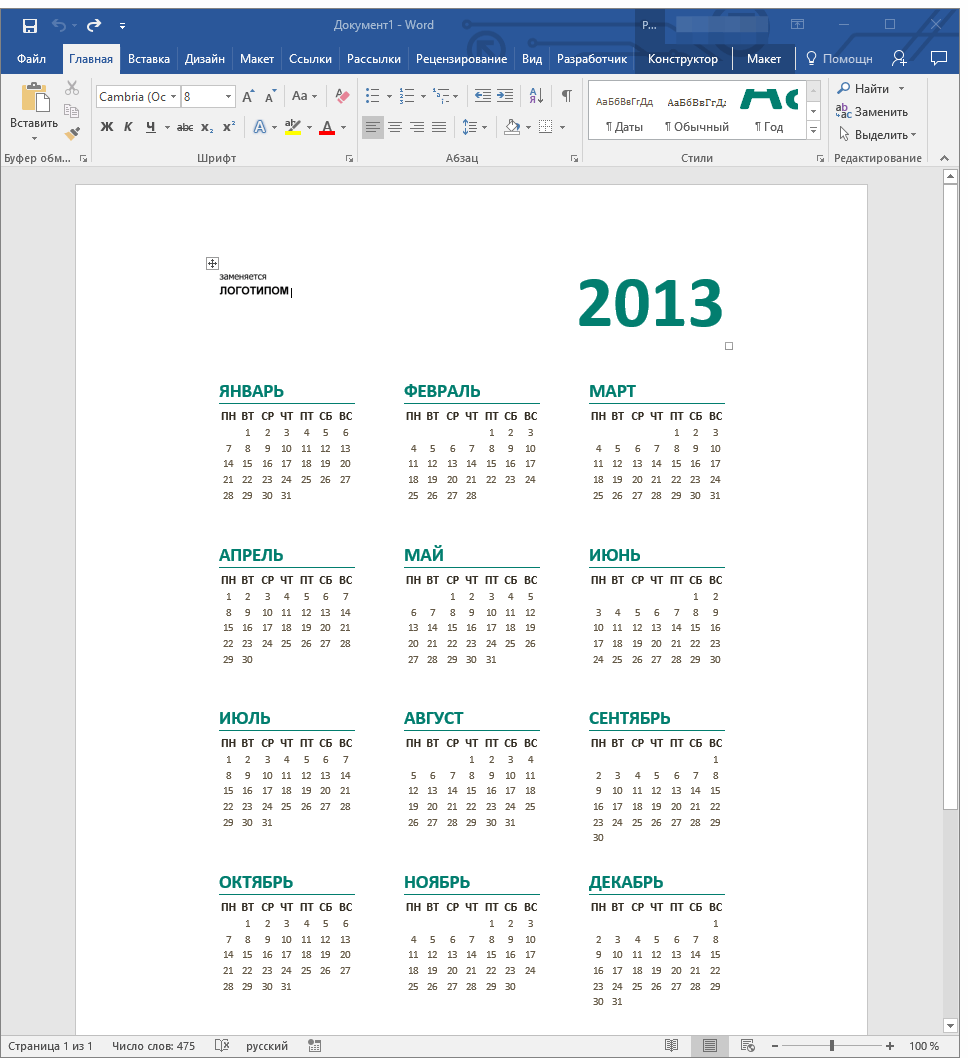 В каком приложении сделать календарь с фото
