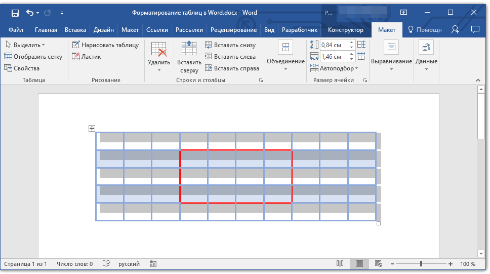 Размер таблицы в ворде. Сетка таблицы в Ворде. Отобразить сетку таблицы в Ворде. Макет таблицы в Ворде. Как Отобразить сетку таблицы в Ворде.