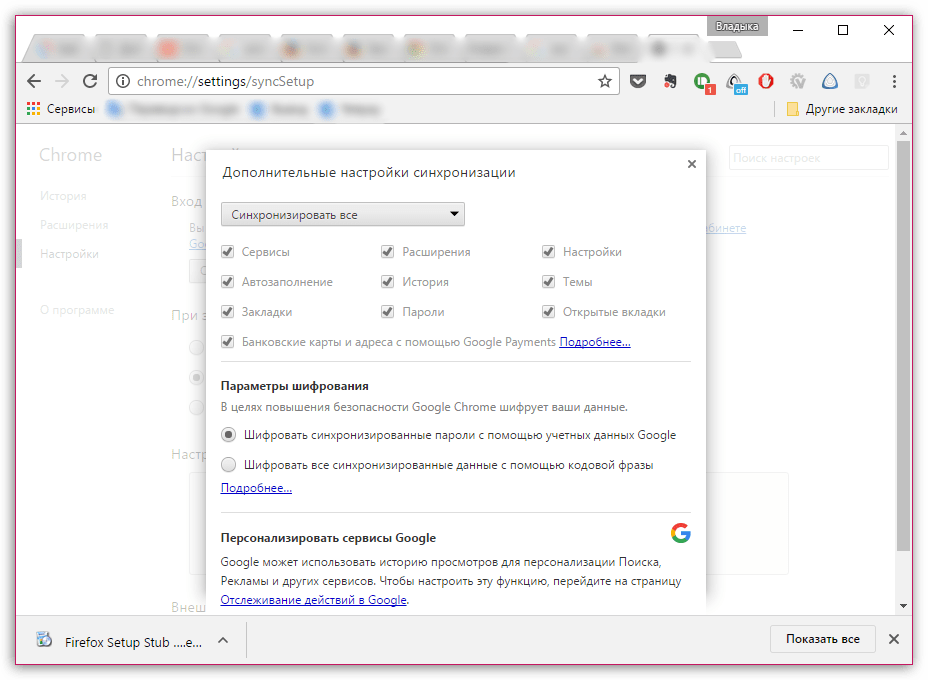 Firefox или Chrome: что лучше