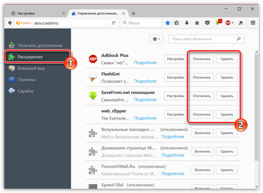 Убедитесь что firefox разрешен выход в интернет