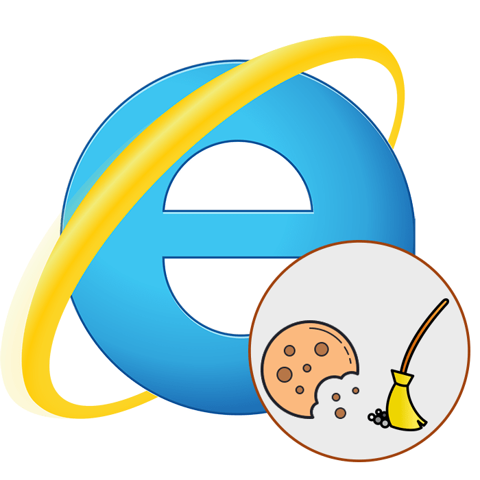 Как посмотреть cookies в explorer