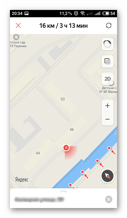 Начало движения по маршруту в приложении Яндекс.Карты
