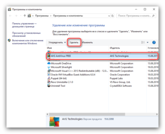 Браузер авг как удалить с виндовс 7