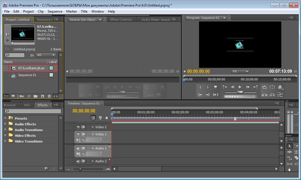 Название видео файла в программе Adobe Premier Pro