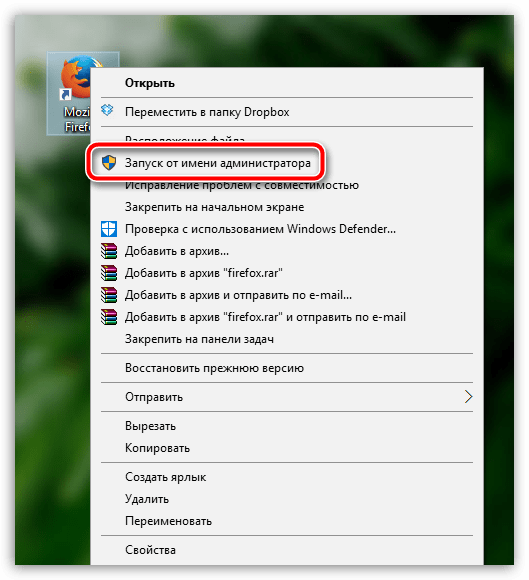 Ошибка Firefox: couldn't load XPCOM