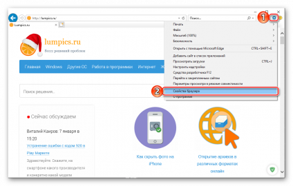 Internet explorer не сохраняет пароли