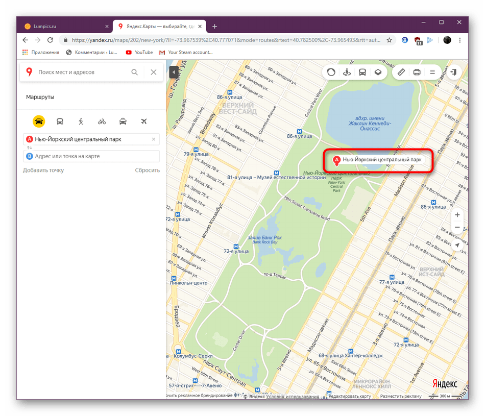 Отображение первой точки маршрута в полной версии сайта Яндекс.Карты