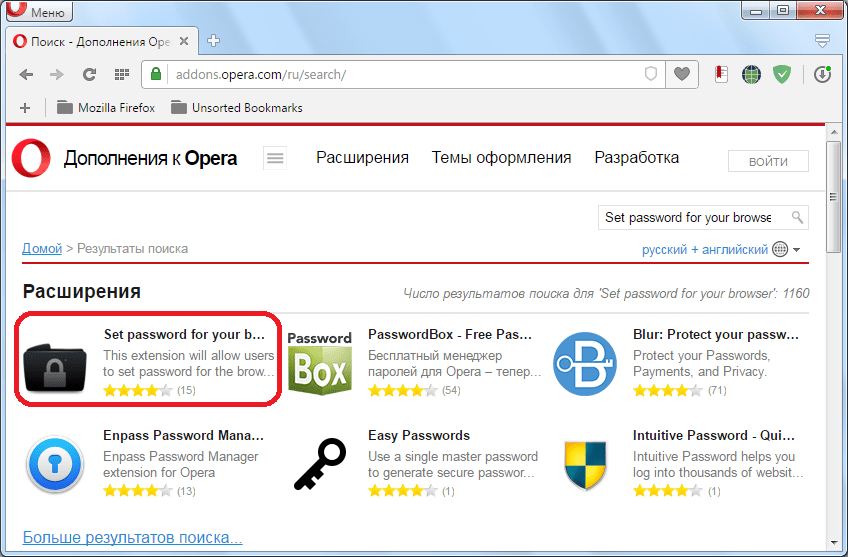 Переход на страницу расширения Set password for your browser для Opera