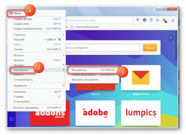 Не устанавливается расширение в опера