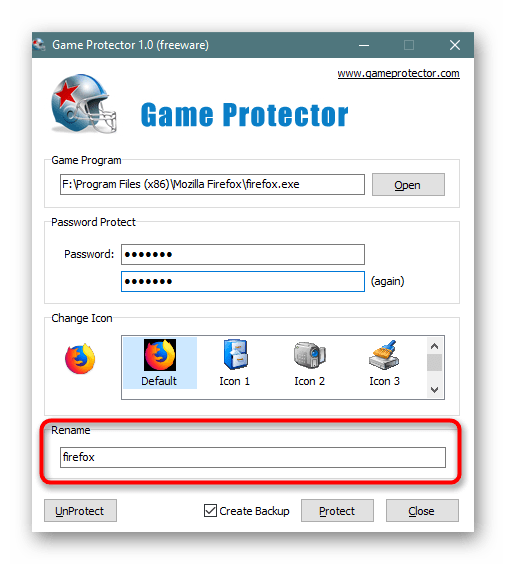 Переименование файла в Game Protector