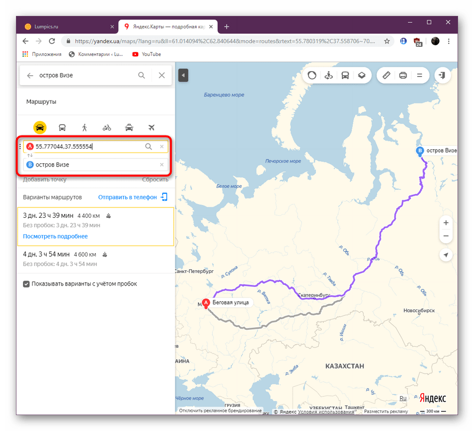 Проложение маршрута с использованием координат в Яндекс.Картах