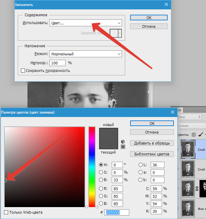/how-to-cut-the-object-in-photoshop/