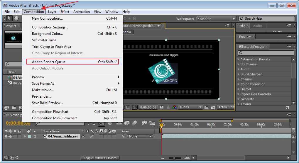 Как сохранить проект в adobe after effects