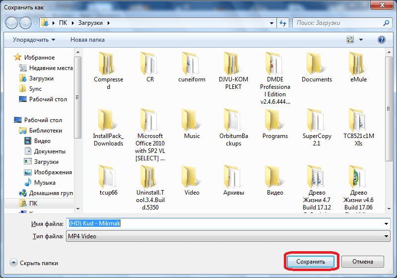 Сохранение файла в Flash Video Downloader для Opera