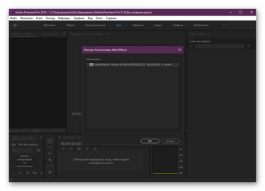 Как уменьшить размер видео при рендере adobe after effects