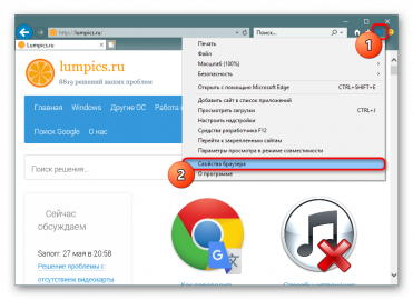 Как перенести пароли из ie на другой компьютер