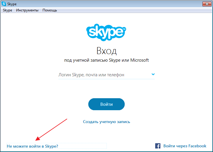 Восстановление пароля в программе Skype
