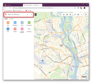 Как узнать координаты в яндекс картах на компьютере