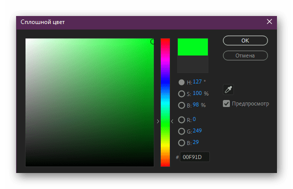 Выбор цвета сплошного фона в Adobe After Effects