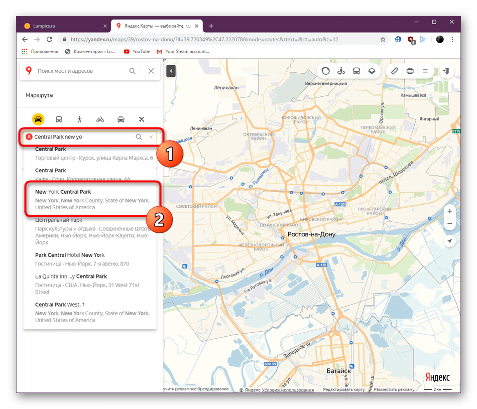 Выбор первой точки маршрута в полной версии сайта Яндекс.Карты