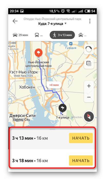 Выбор варианта пути в приложении Яндекс.Карты