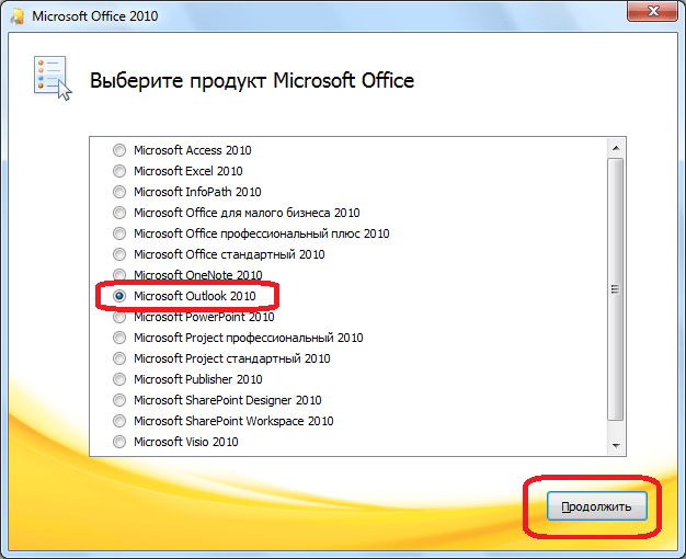 Выбор программы Microsoft Outlook для установки
