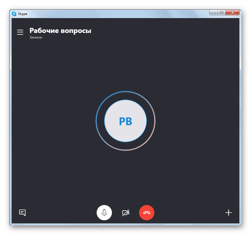 Выполнение звонка в программе Skype 8