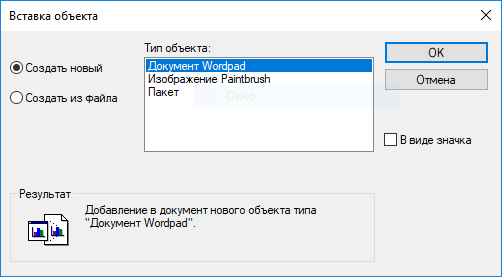 Как сделать таблицу в ворд пад