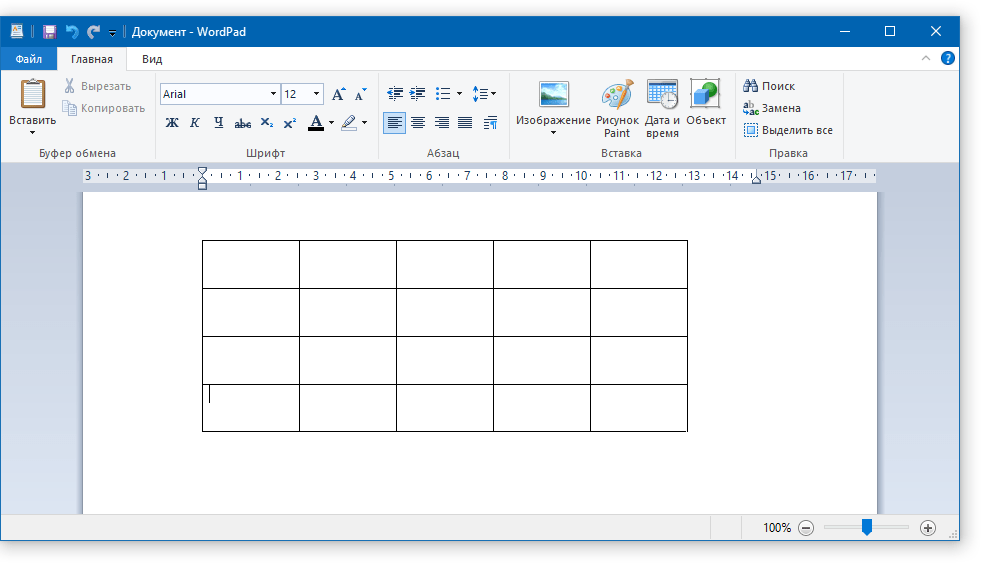 добавть строку в таблицу в WordPad