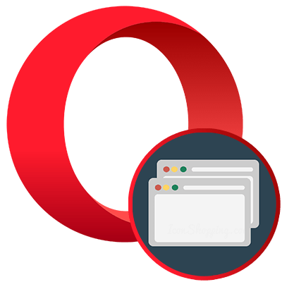 Как скопировать вкладки в опере