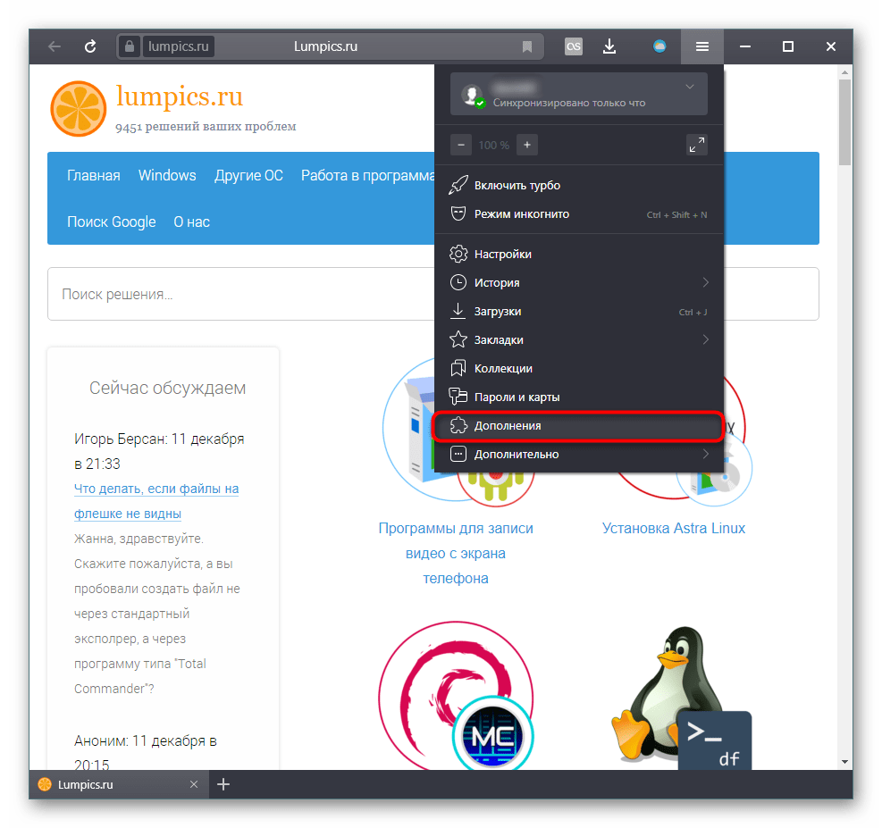 Яндекс браузер, где пароли хранятся на диске и Как экспортировать пароли из яндекс браузера, чтобы перенести их в другие браузеры?