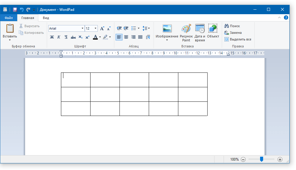 удалить строку таблицы в WordPad
