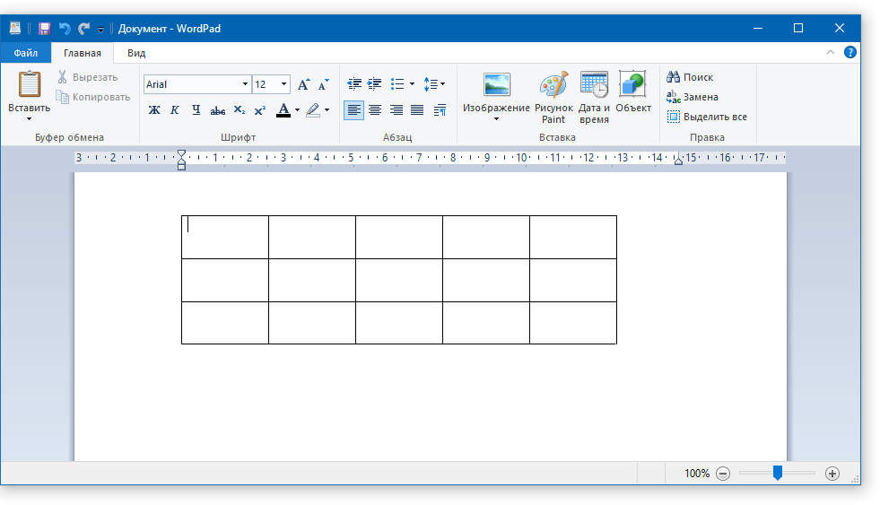 Как сделать таблицу в ворде. Как сделать таблицу в ворд пад. Как создать таблицу в вордпаде. Как создать таблицу на ноутбуке. Как делать таблицы в Ворде виндовс 10.