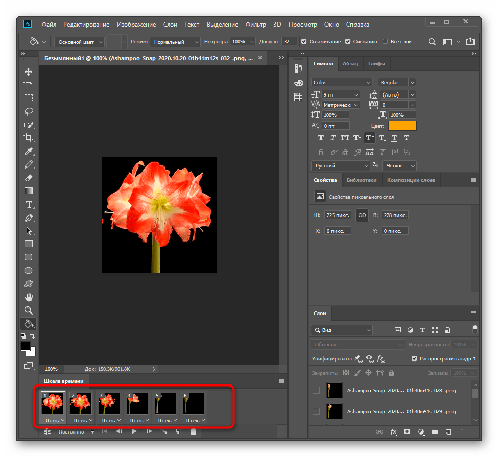 Как делать гифки из фото в фотошопе. Как сделать GIF анимацию в Photoshop, создаем ГИФ в фотошопе