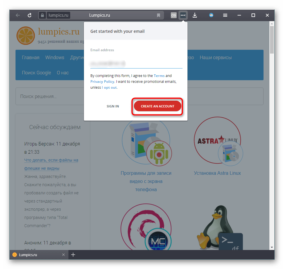 Ввод электронной почты для регистрации аккаунта в LastPass в Яндекс.Браузере